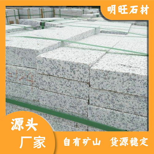 隨州白麻石材圖片 白麻碎拼 中花白麻價格 來電訂購