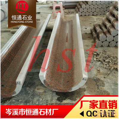 【恒通石業(yè)岑溪恒通石材廠楓葉紅特殊工藝異型加工產(chǎn)地廣西異型加工】岑溪市恒通石材廠 - 產(chǎn)品庫(kù)