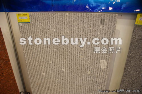 產(chǎn)品 五蓮宏磊石材