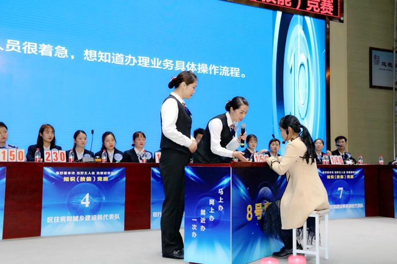 東吳競技露鋒芒 東西湖區政務服務知識技能大賽圓滿謝幕